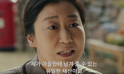 나쁜-엄마-8회-줄거리-돼지농장을-하게-해달라고-트롯백에게-부탁하는-영순(라미란)