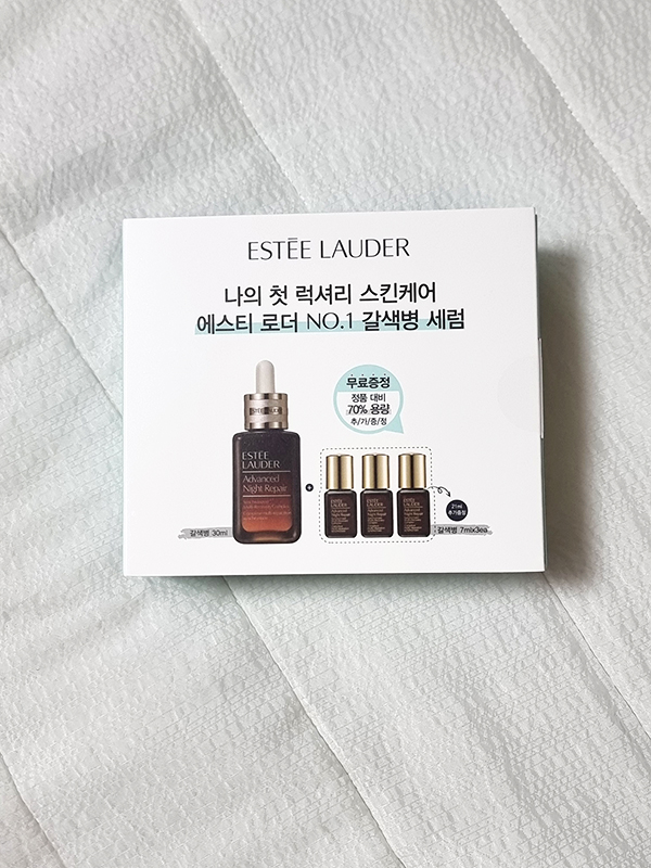 에스티로더 갈색병 세럼