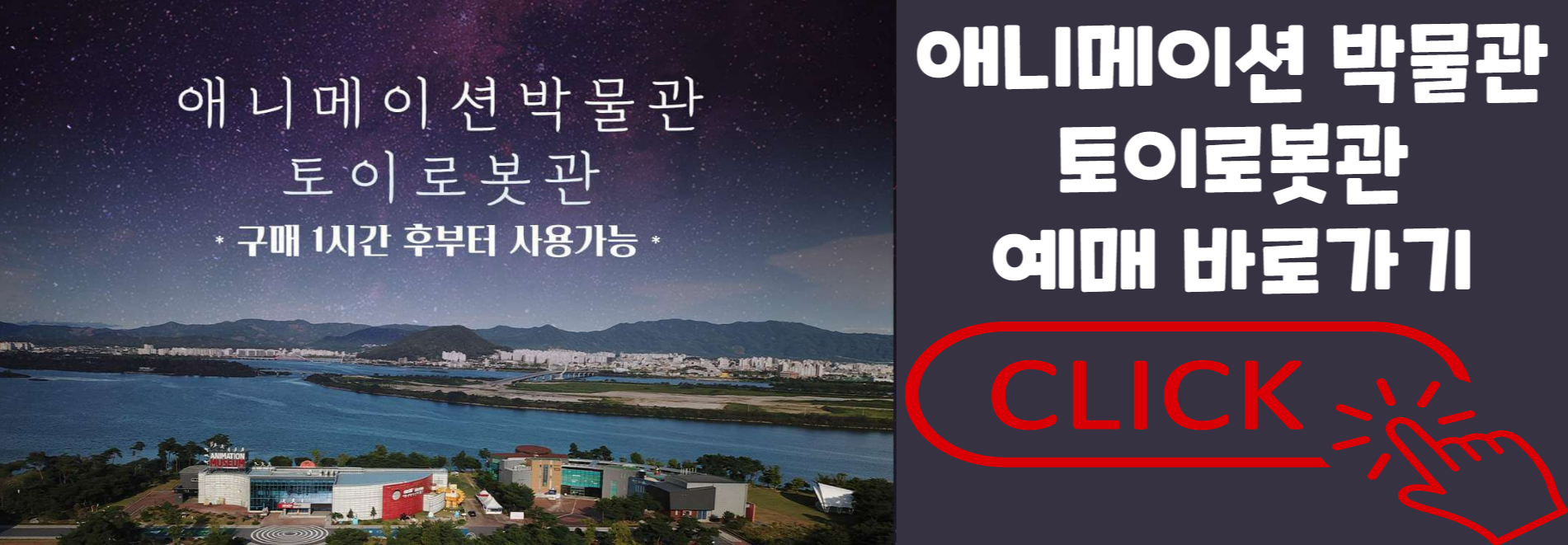 강원도 춘천 가볼만한 곳