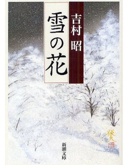  天声人語　201104