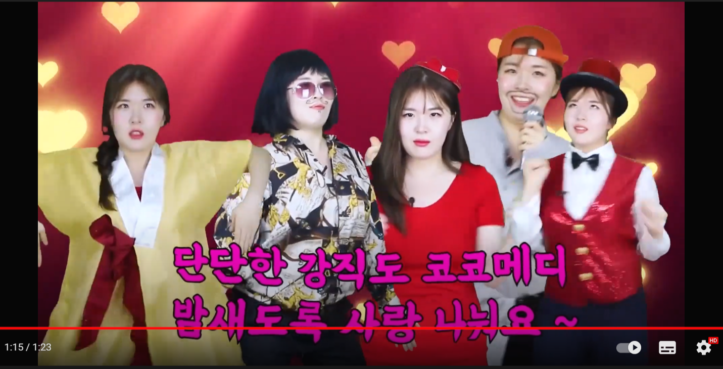  팟빵 매불쇼 코코메디 광고 + 뇌정지 오는 광고