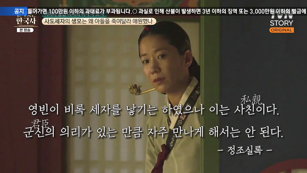 벌거벗은 한국사.E106.240502p-NEXT.mp4_20240622_163201.675.jpg
