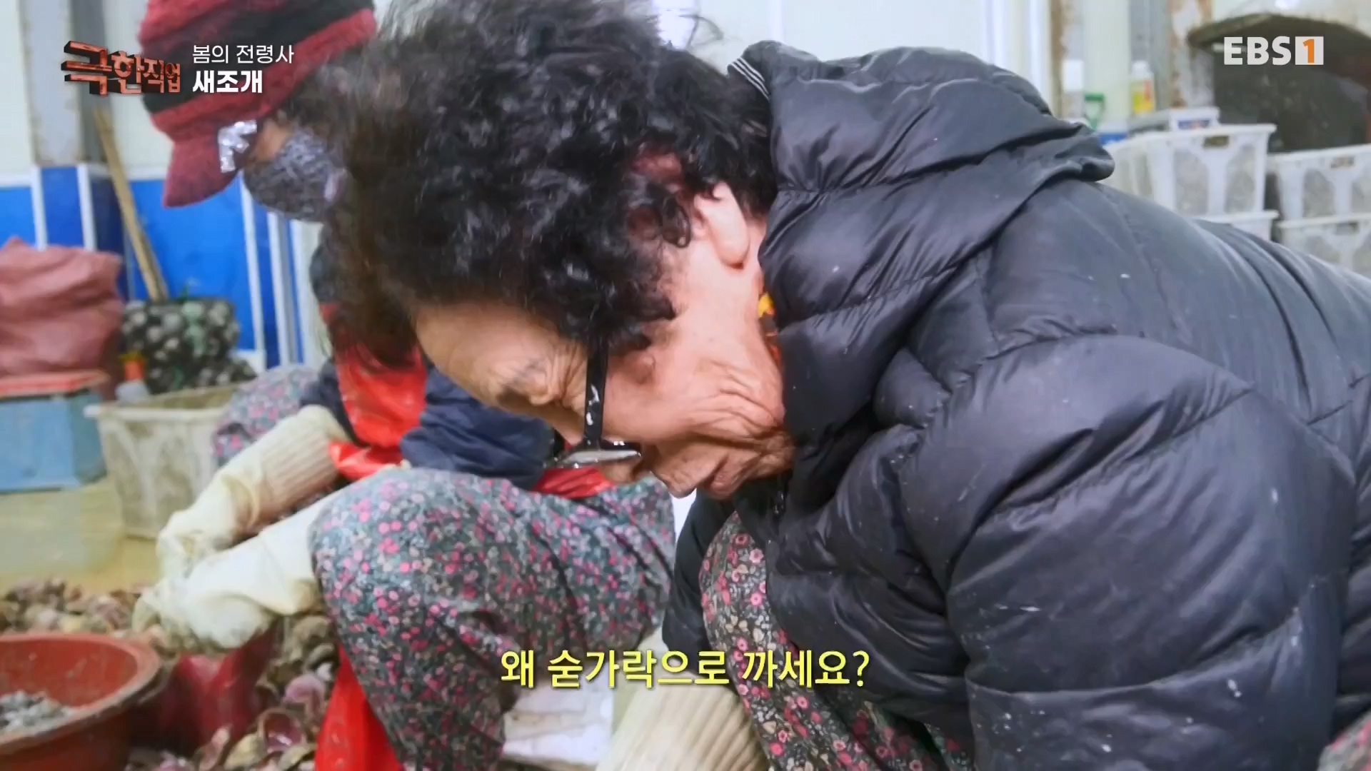 극한직업.E797.240309p.H264-N.mkv_20240310_172723.325.jpg