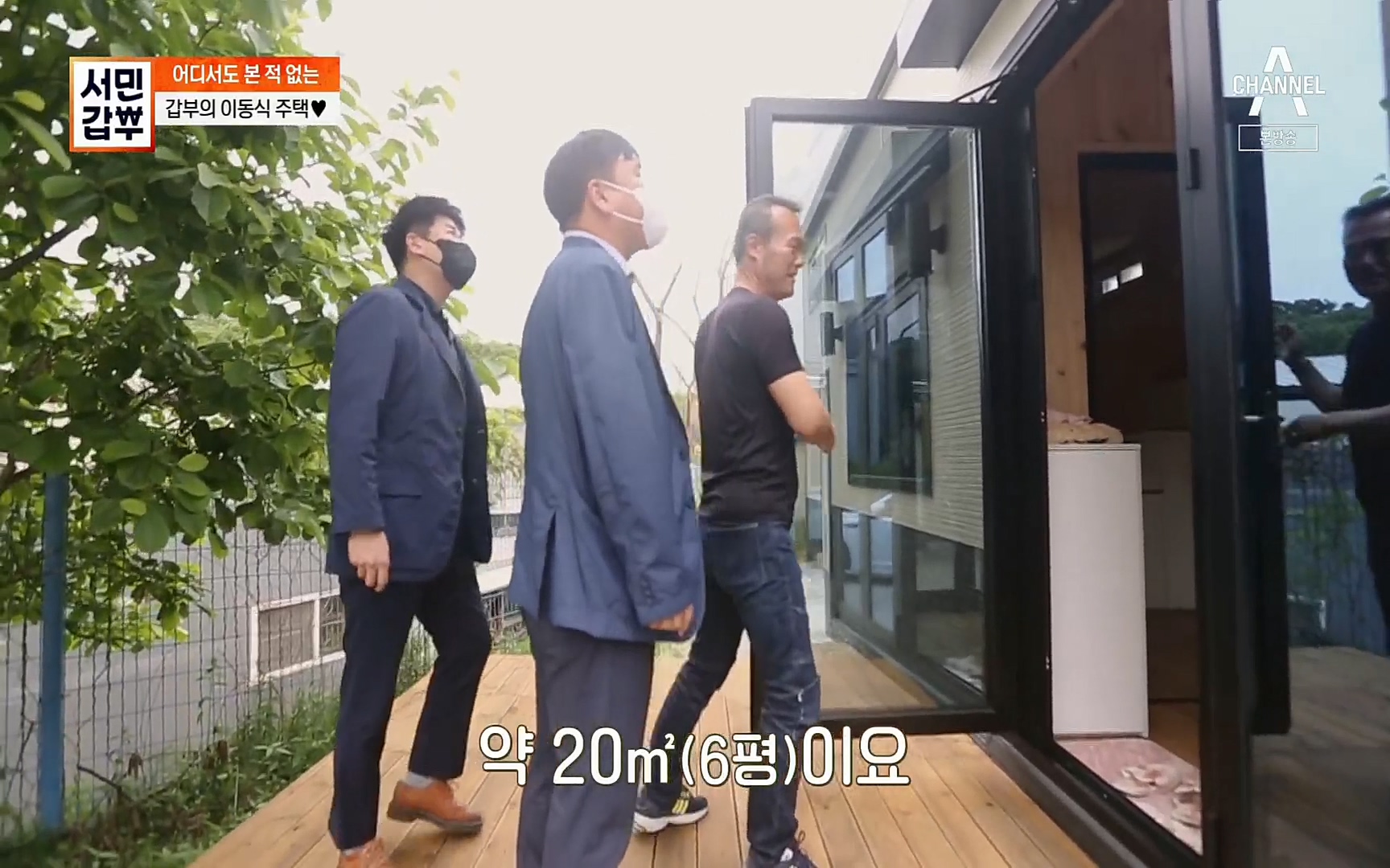 서민갑부.E388.220618p.H264-F1RST.mp4_20220619_173313.813.jpg
