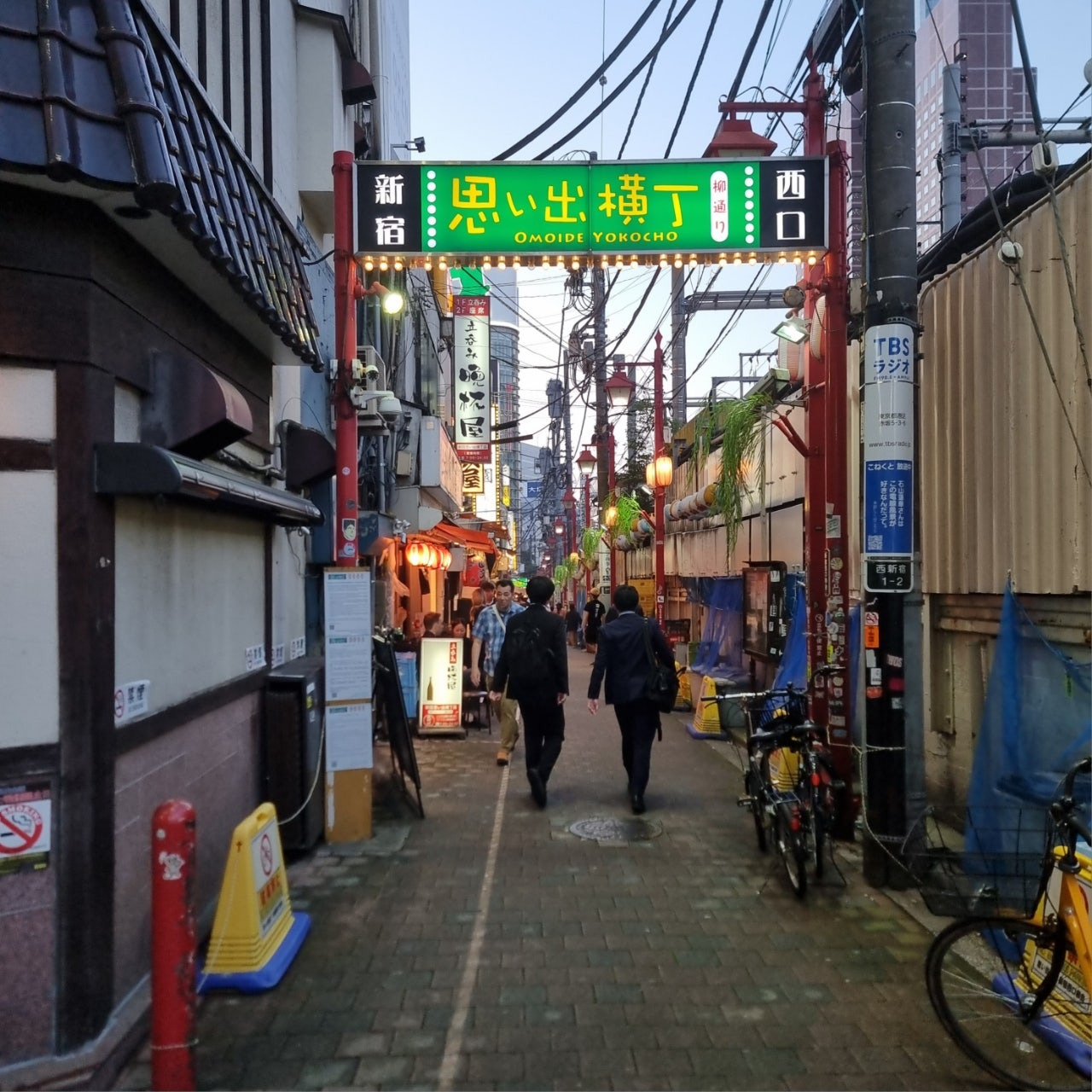오모이데요코초