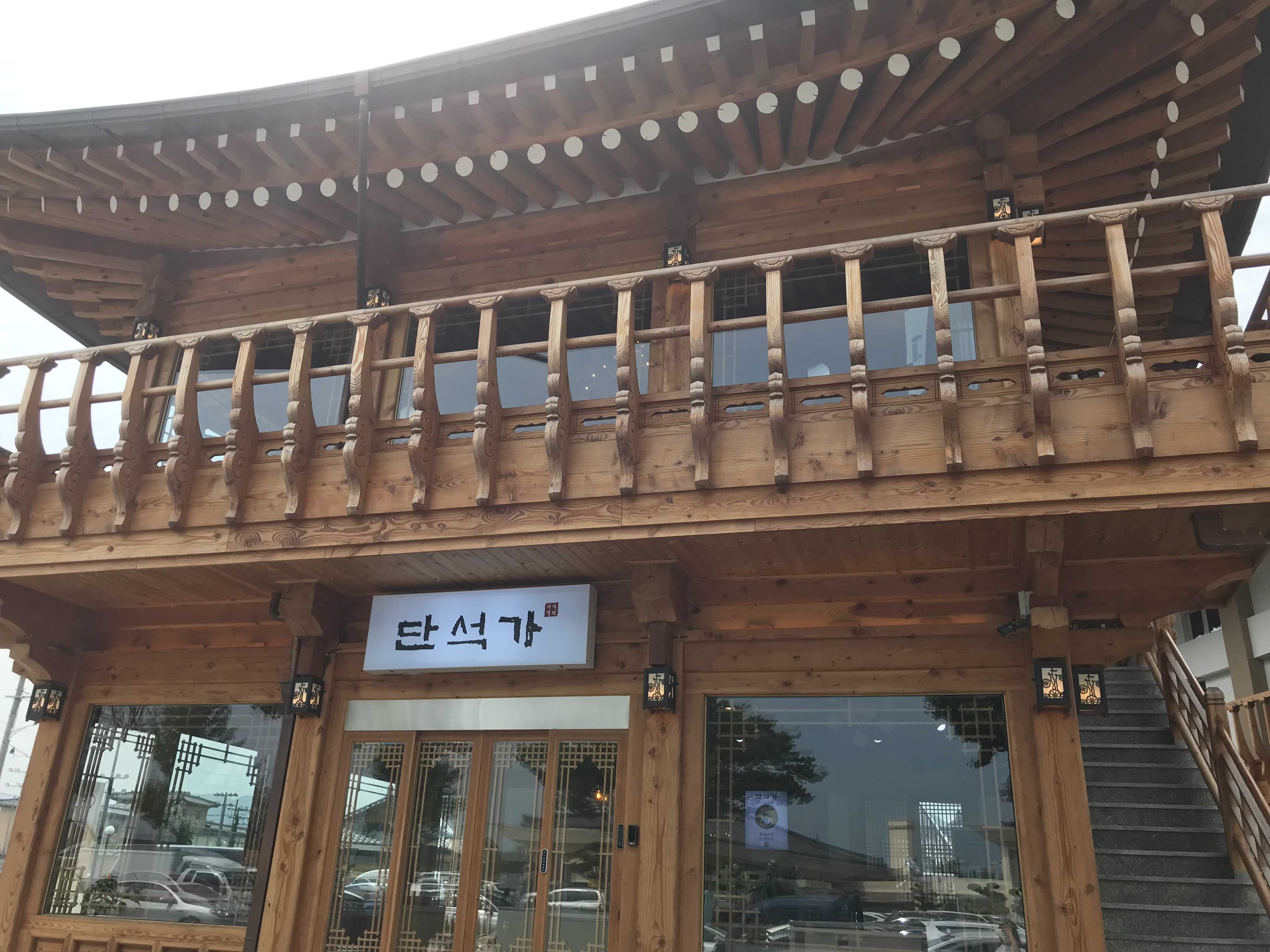  경주 황리단길 찰보리빵. 단석가. 찰보리아이스크림 드셔보실?