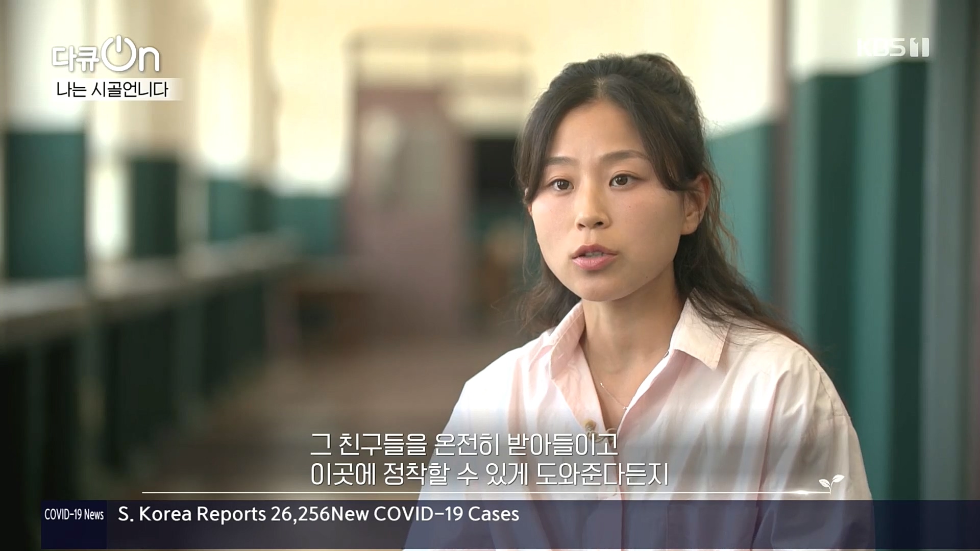 다큐 On.E165p.H264-F1RST.mp4_20221028_205137.358.jpg