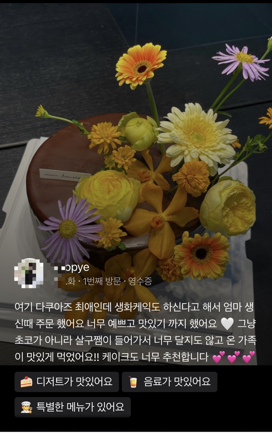 아베크 이미지