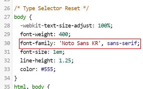 CSS 속성 수정