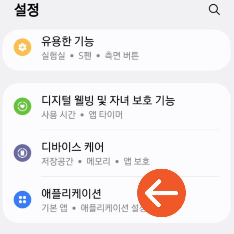 현대 기아 디지털키2 연결오류 연결끊어짐 해결방법