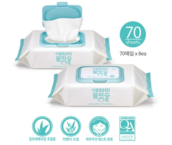  애터미 물티슈 소문난 이유