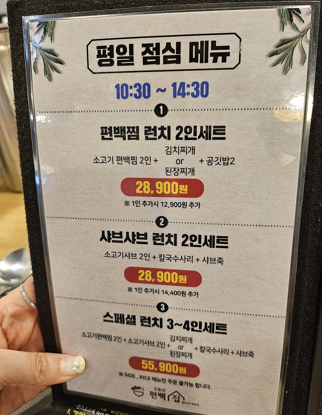 도토리편백집 이미지