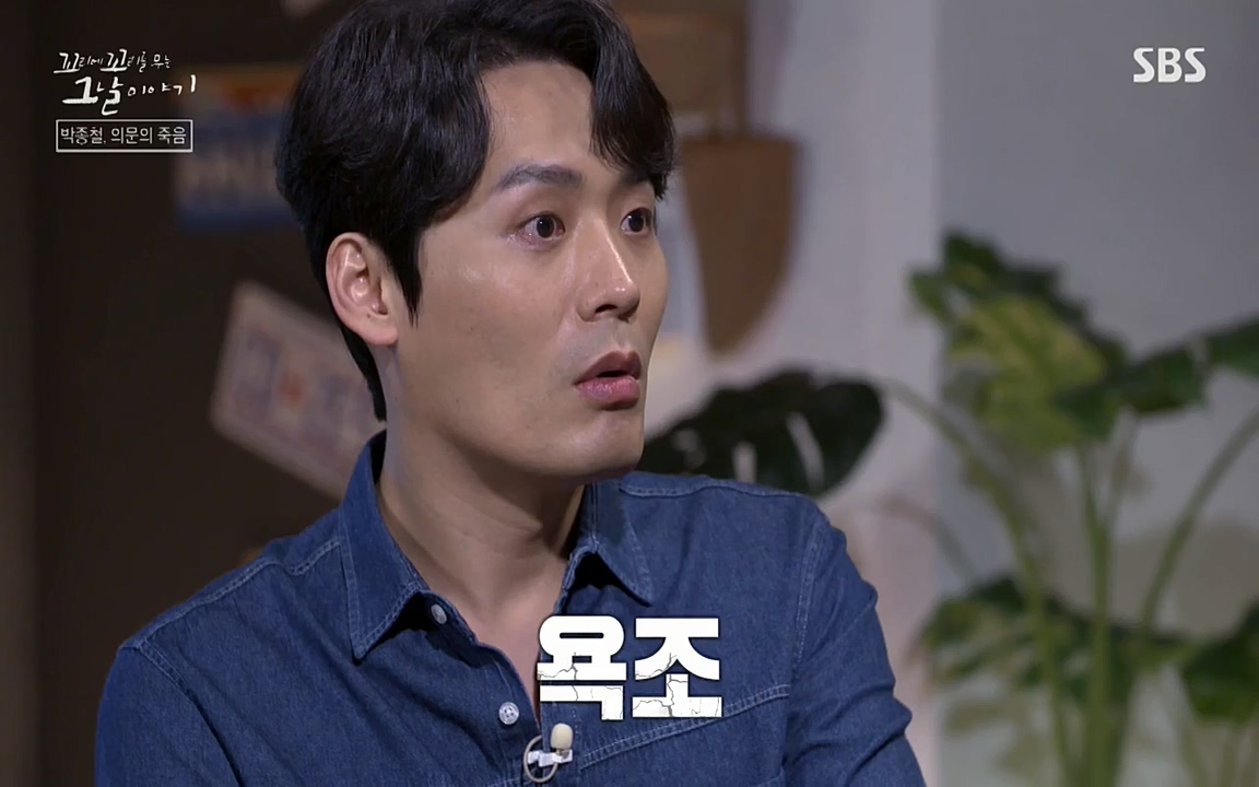 꼬리에 꼬리를 무는 그날 이야기.E21.220325p-NEXT.mp4_20220325_193123.299.jpg
