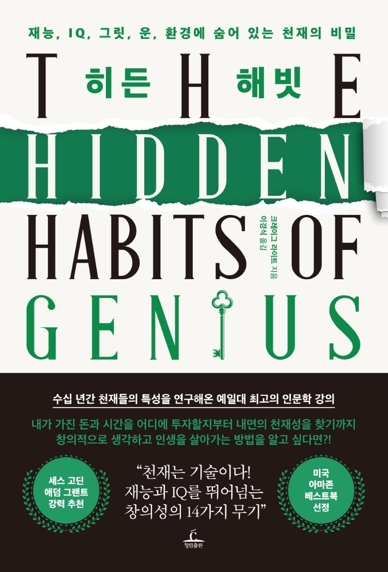 히든 이미지