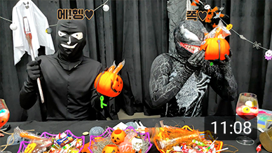 할로윈마니또리액션