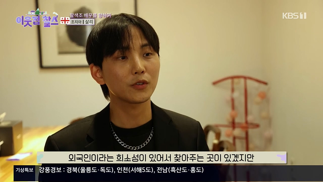 이웃집 찰스.E364.221130p.H264-F1RST.mp4_20221130_204924.398.jpg