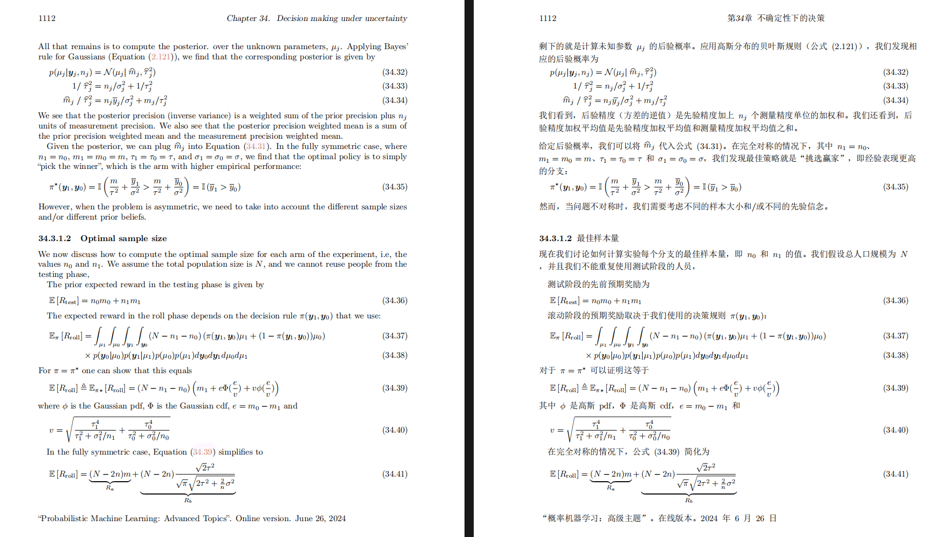 ETC PDFMathTranslate PDF etc pdfmathtranslate pdf