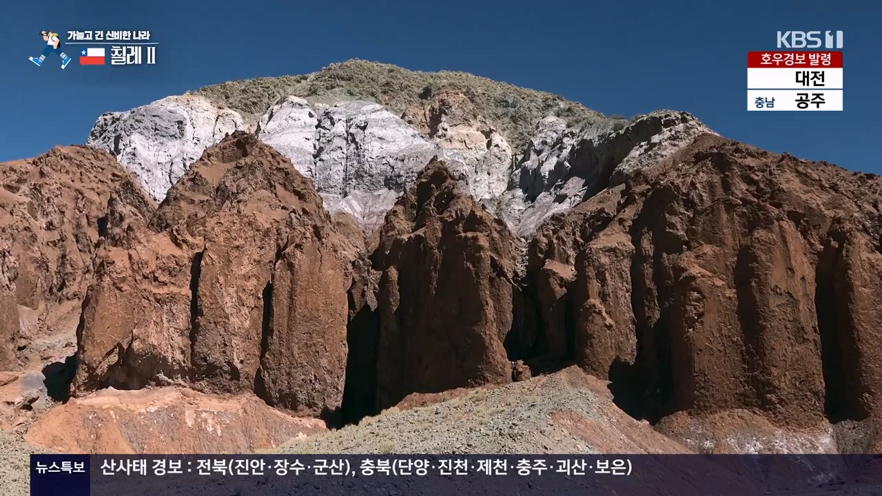 걸어서 세계속으로.E801.230716p-NEXT.mp4_20230724_211713.602.jpg