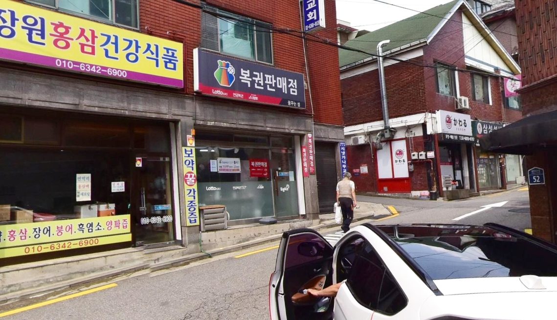 서울-관악구-봉천동-로또판매점-꿈꾸는섬