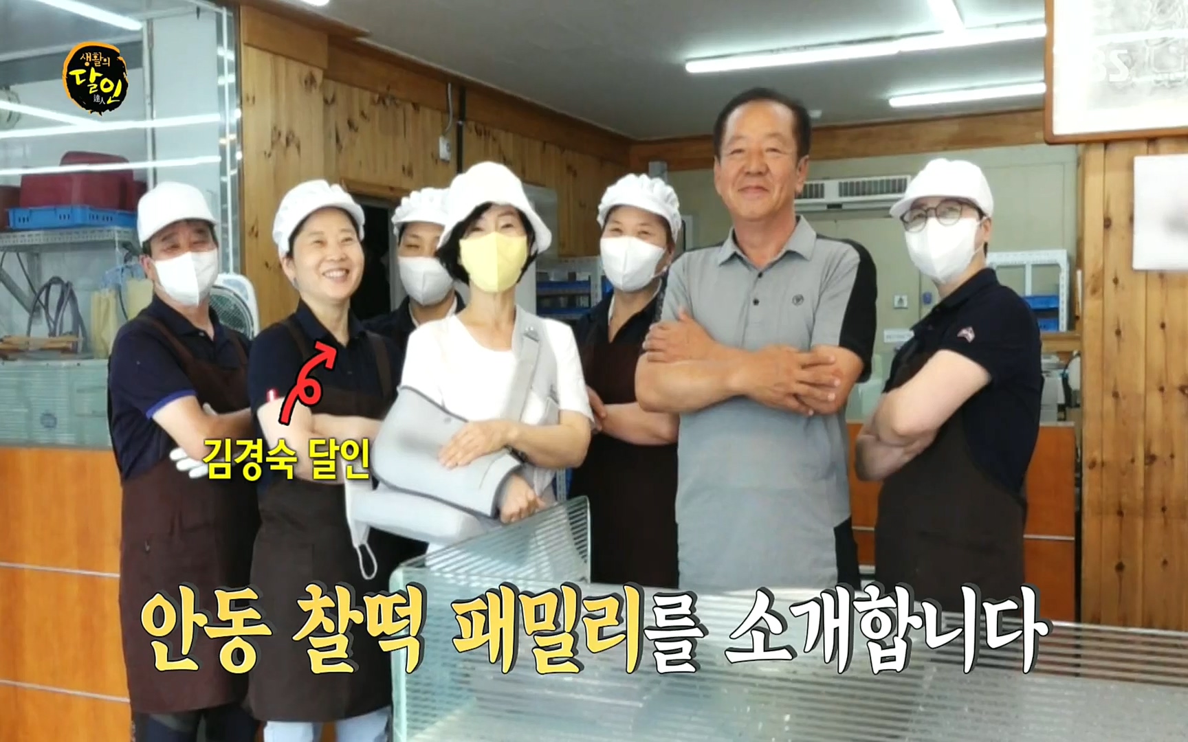 생활의 달인.E855.220808p.H264-F1RST.mp4_20220809_195241.562.jpg