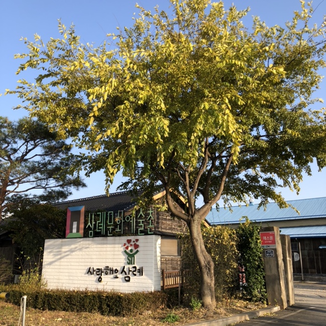 군산엄마들이 2020_엄마 아빠랑 21