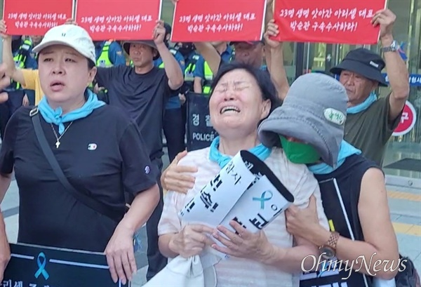 아리셀 일차전지 리튬배터리