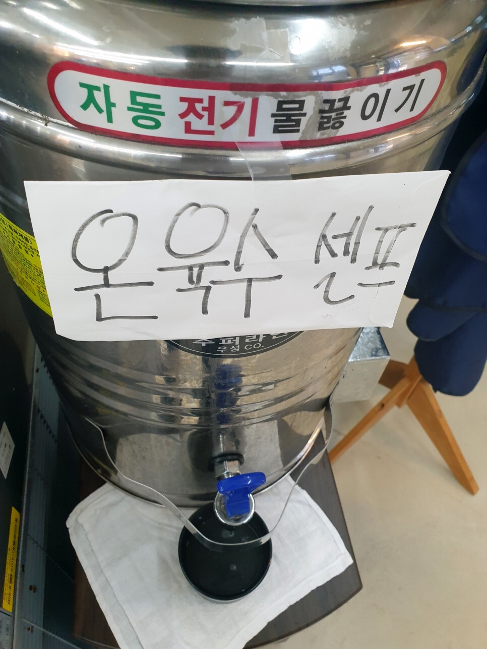 대구공항 근처 맛집 탐방, 금손정 육회물회, 물냉면 (여행 시 주차도 가능) - 금손정 메뉴판 대구공항 근처 맛집 탐방, 금손정 육회물회, 물냉면 (여행 시 주차도 가능) - 금손정 메뉴판