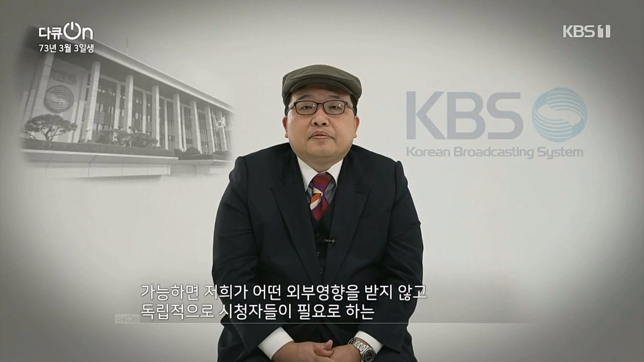 다큐 온.E189.230304p.WANNA.mp4_20230304_181639.400.jpg