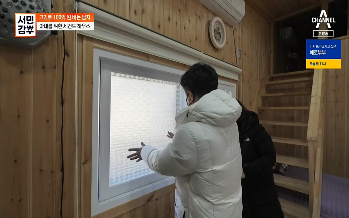 서민 갑부.E375.220320p-NEXT.mp4_20220320_151436.541.jpg