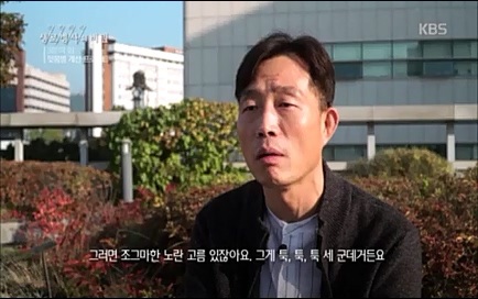 [670회] 생로병사의 비밀 - KBS670회] 생로병사의 비밀.ts_20220505_143150.340.jpg