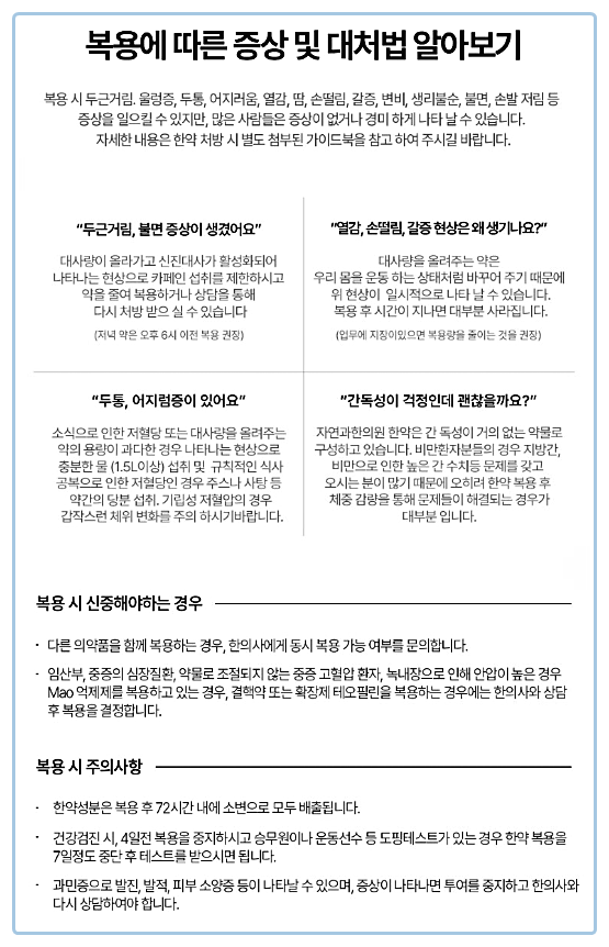 다이어트
