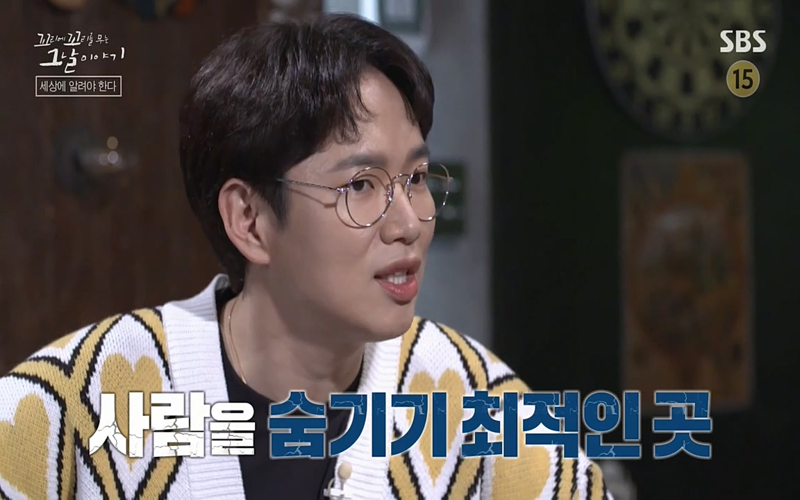 꼬리에 꼬리를 무는 그날 이야기.E28.220513p-NEXT.mp4_20220513_184319.598.jpg