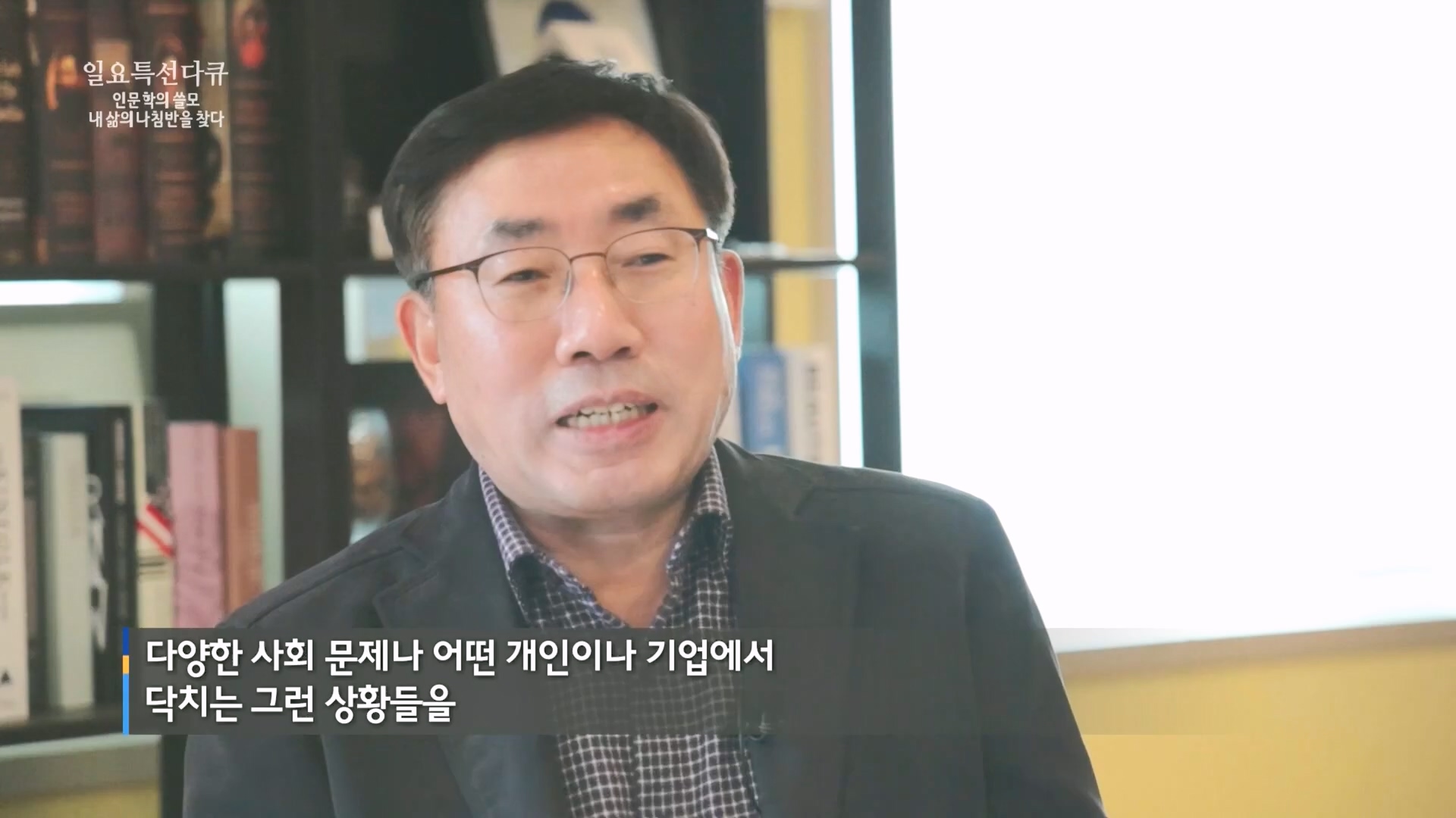 일요 특선 다큐멘터리.E340.240225p.H264-F1RST.mp4_20240225_151548.190.jpg