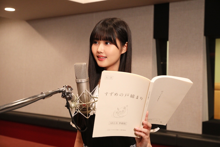 신카이 마코토와 하라 나노카 2