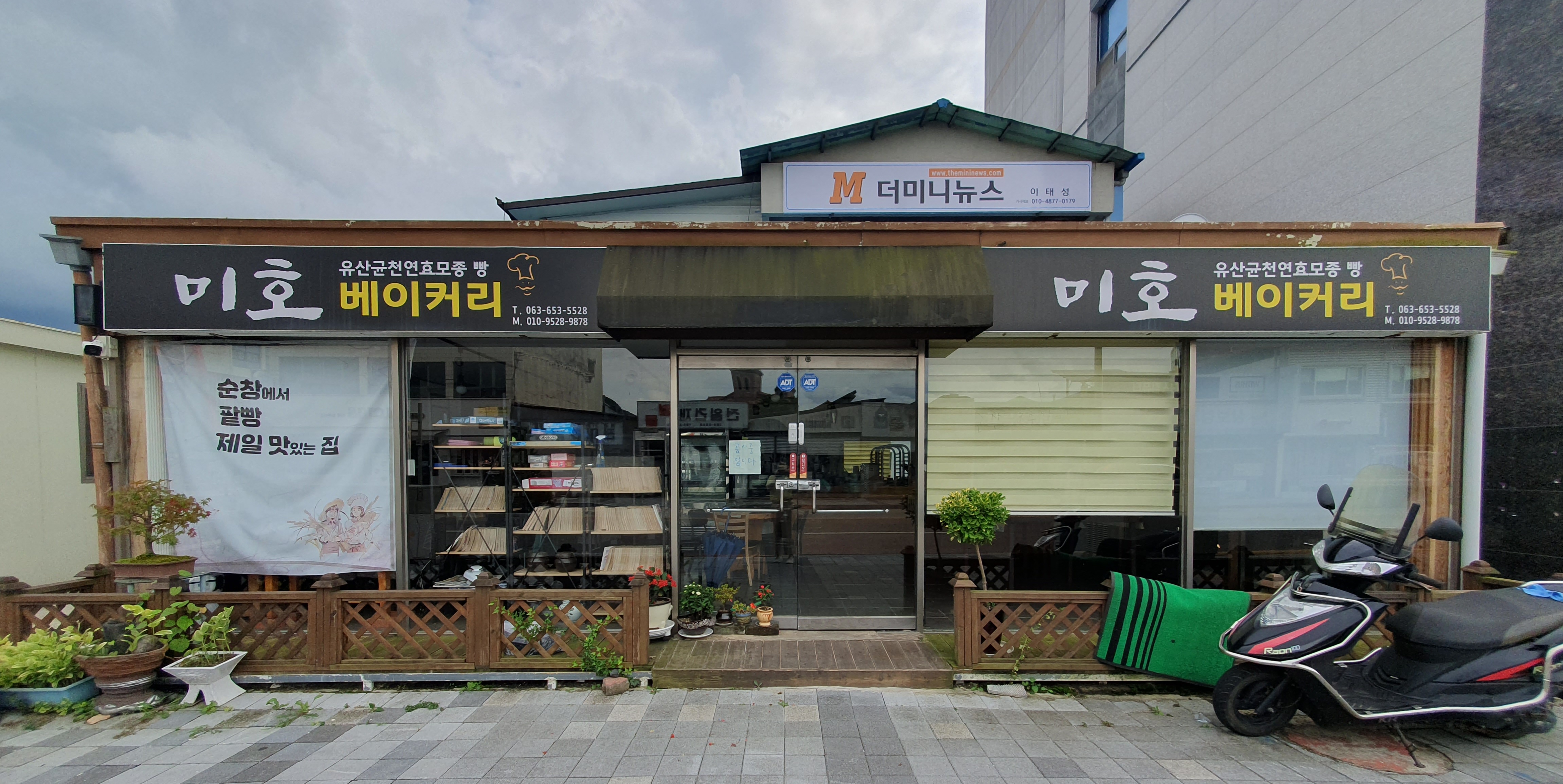 아이스포츠파크 이미지