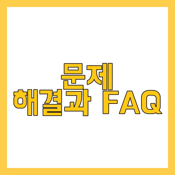 QR촬영