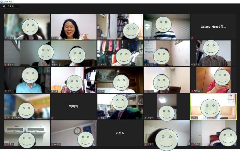 동영상다운로드후 포토그래퍼가 되어보기, 유라이어프리, 리무브 배경지우기, 피크닉앱, 후디앱 등 [부평구 평생학습관] 21년 시니어 스마트폰 활용지도사 양성과정교육 4회-무료음악과 2