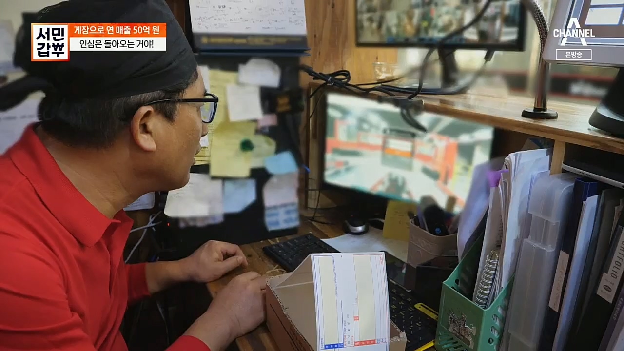 서민갑부.E411.221127p.H264-F1RST.mp4_20221127_173737.555.jpg