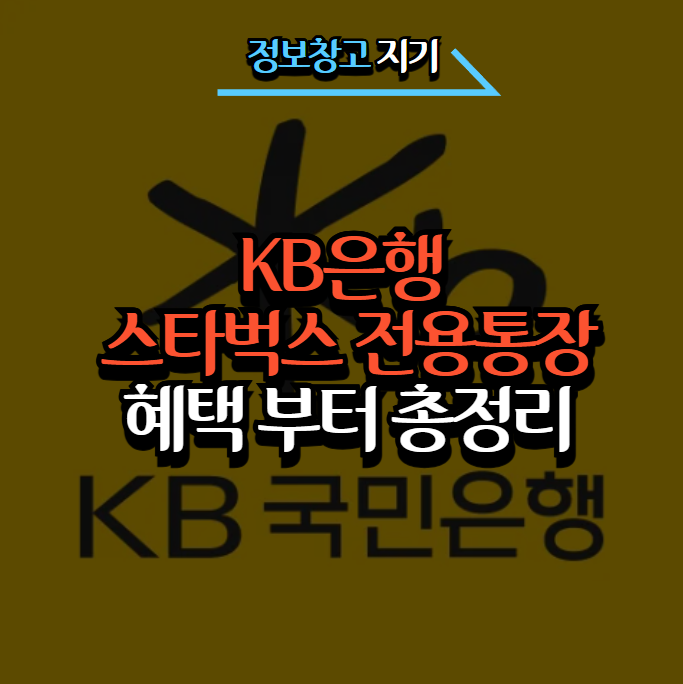 포스팅 썸네일