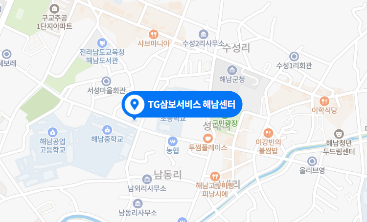 해남센터 사진