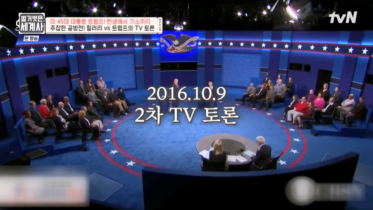 벌거벗은 세계사.E104.230621p-NEXT.mp4_20240121_181009.531.jpg
