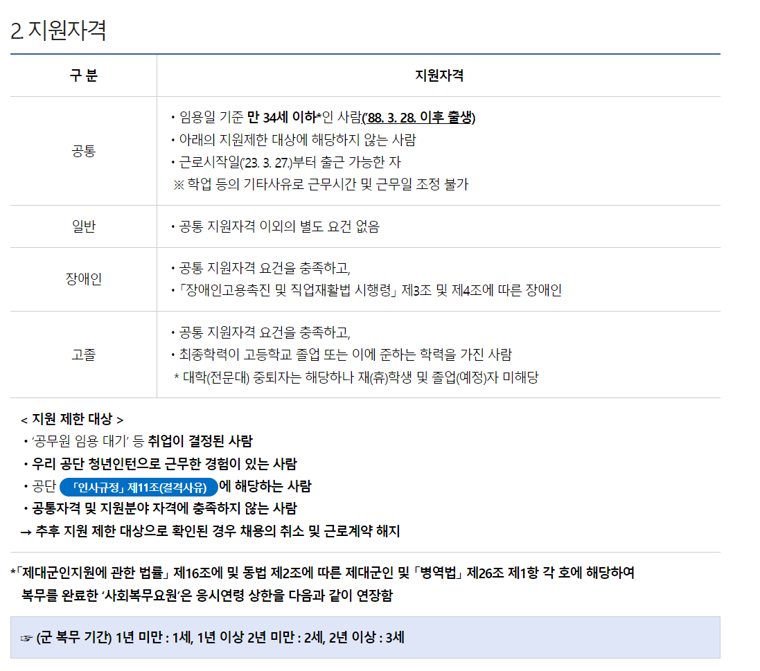 국민연금공단