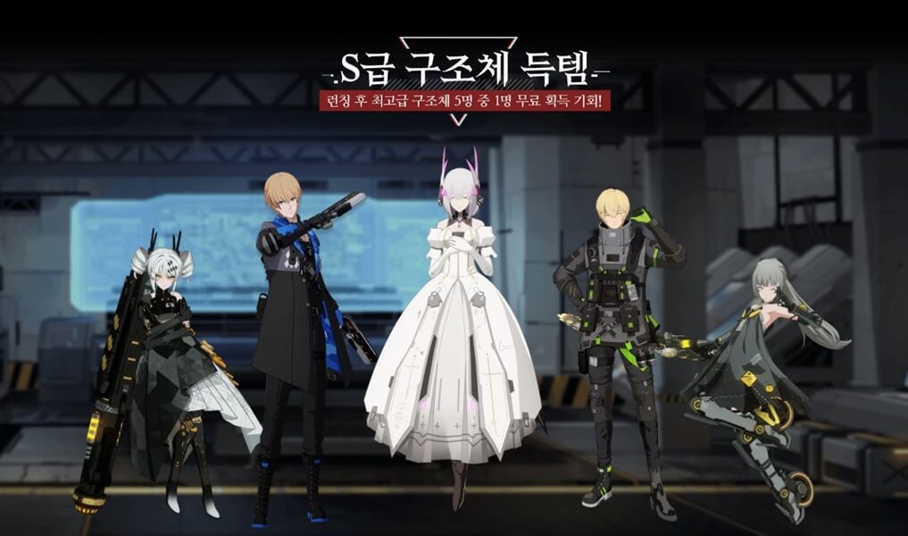 퍼니싱 그레이 레이븐 사전예약