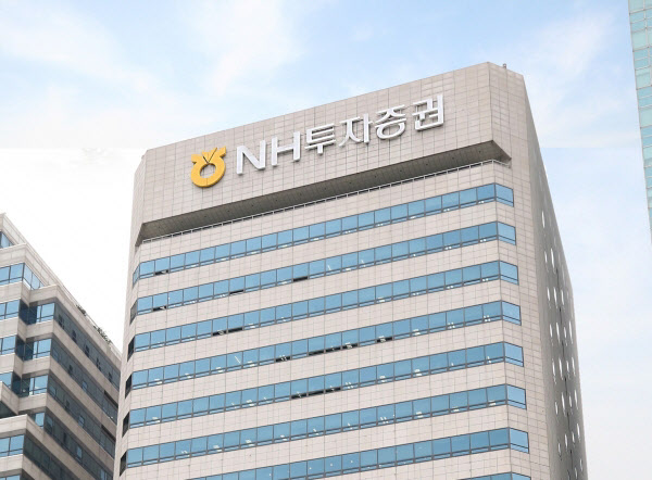 NH투자증권 사옥 사진