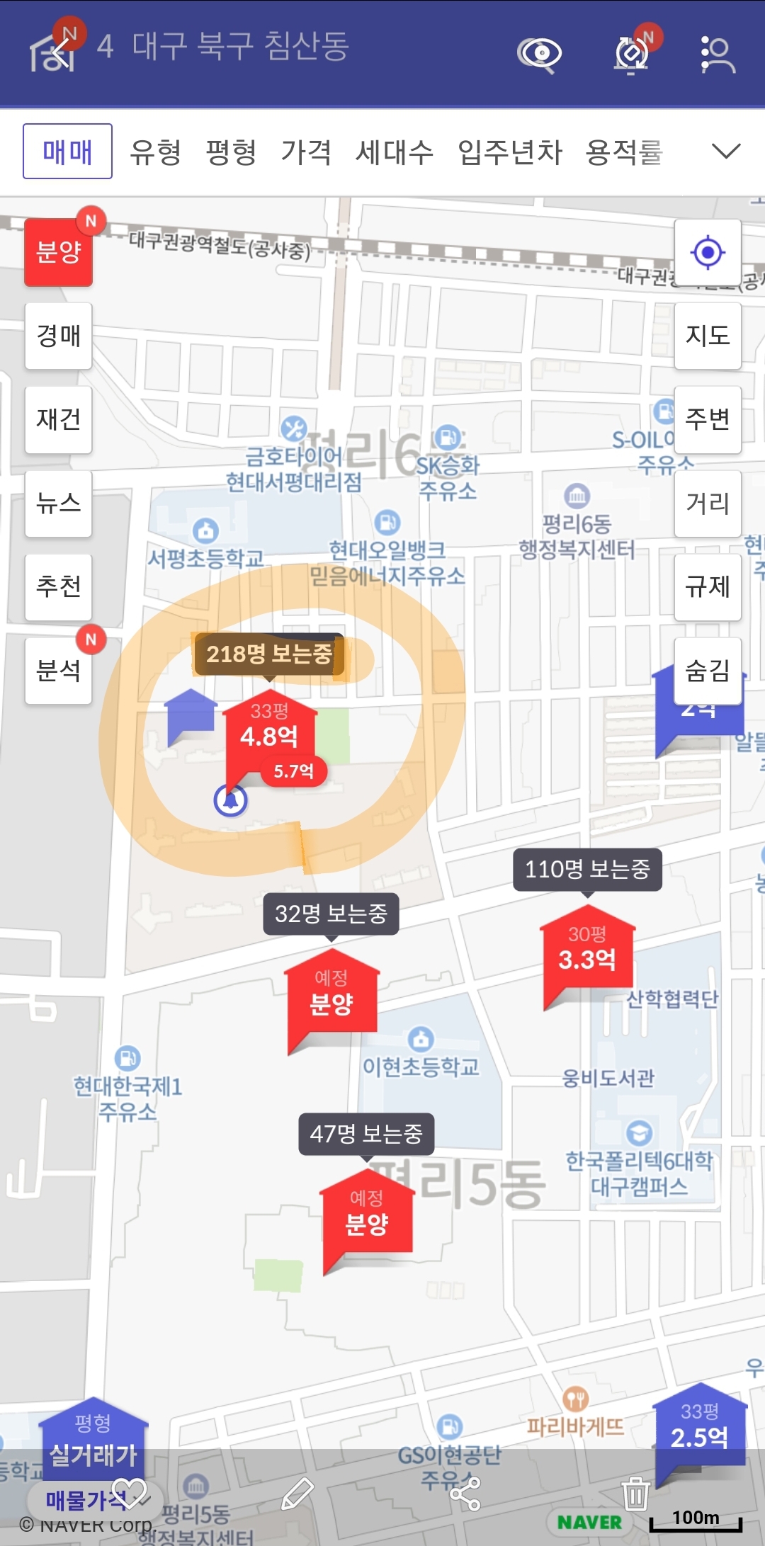  호갱노노 조회수 증가는 실거래가 상승으로 이어진다?(서대구ktx영무예다음)