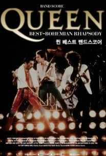 EUNOIA 크로스오버 콘서트 in 퀸
