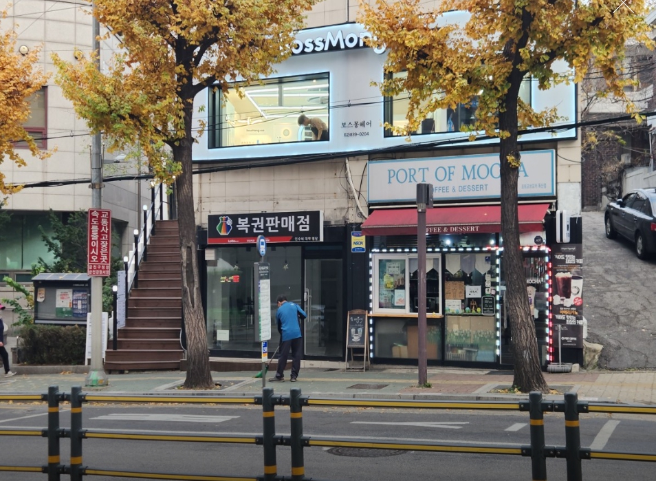 서울-금천구-독산동-로또판매점-인수네대박명당복권방