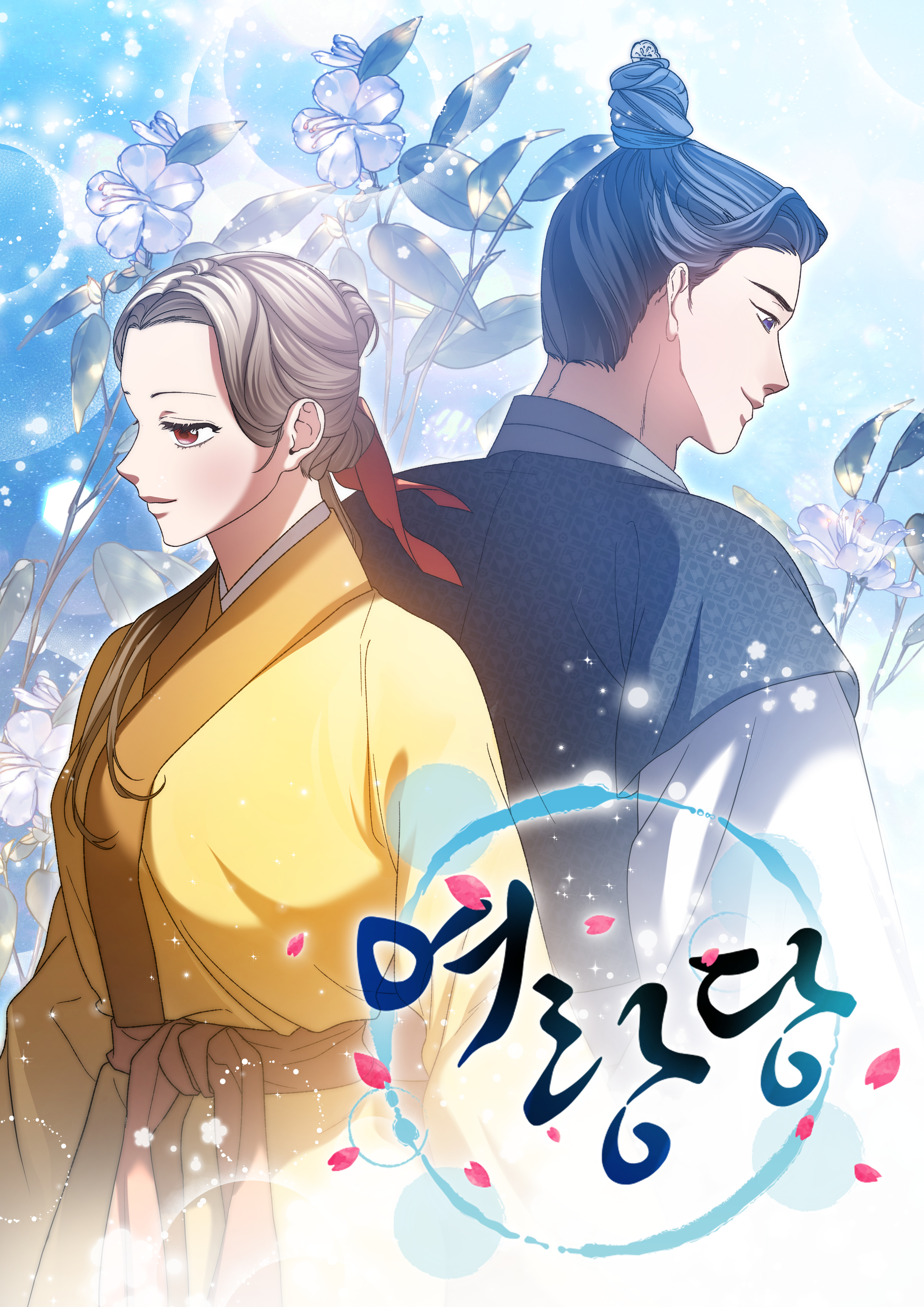 여랑 이미지