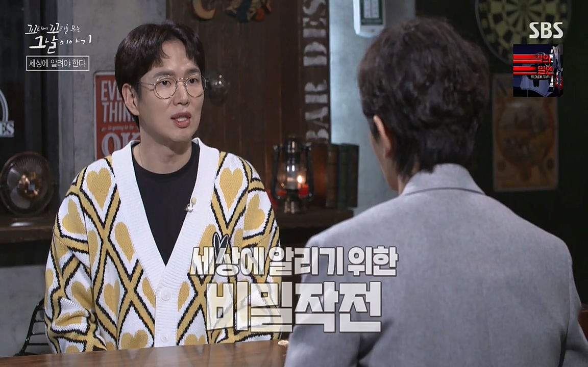 꼬리에 꼬리를 무는 그날 이야기.E28.220513p-NEXT.mp4_20220513_184358.242.jpg