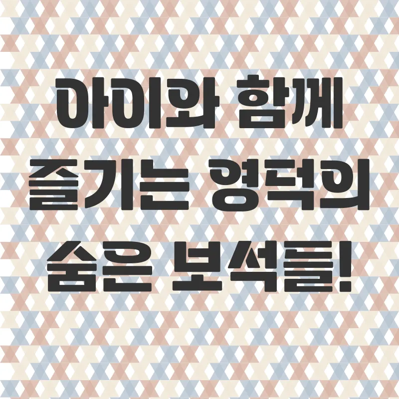 영덕가족여행_2